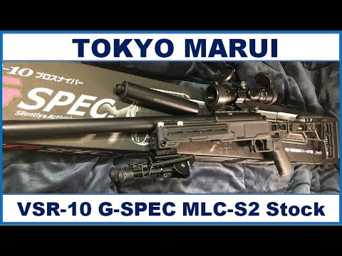 東京マルイ VSR 10 G-SPEC MLC-S2 Stockバージョン - YouTube