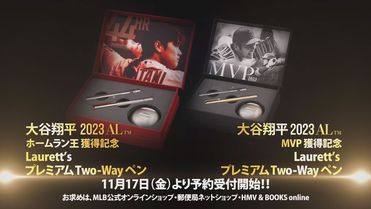 大谷翔平 2023 AL Laurett's プレミアムTwo‐Wayペン[ホームラン王獲得