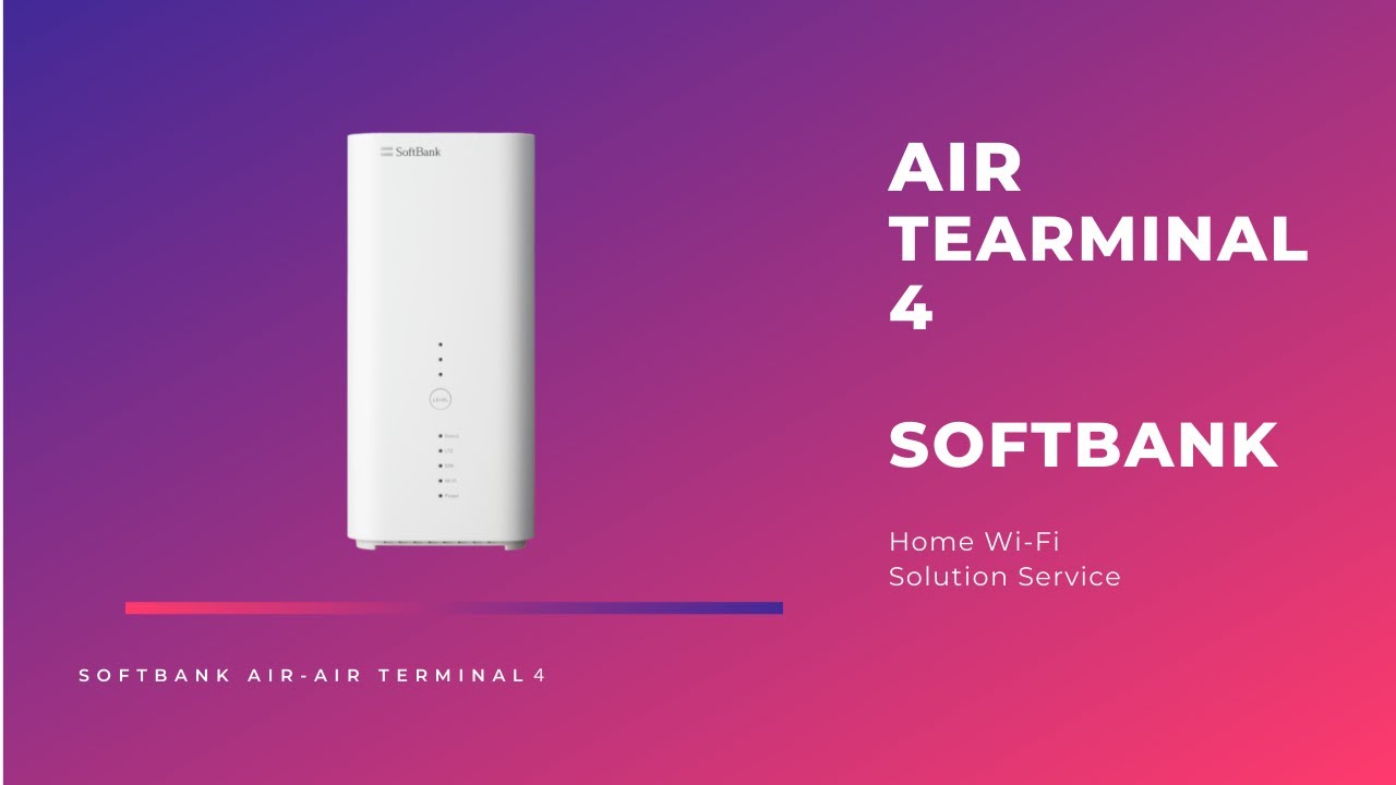 SoftBank Air】Airターミナル4 ショートムービー - YouTube