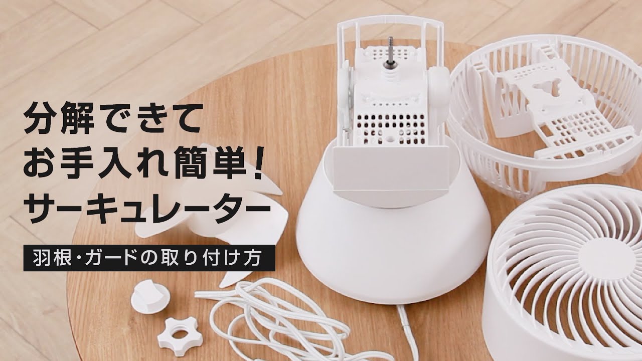 扇風機・サーキュレーター wawa サーキュレーター 静音 首振り おしゃれ 扇風機 jah037 : SMILE ORCHID