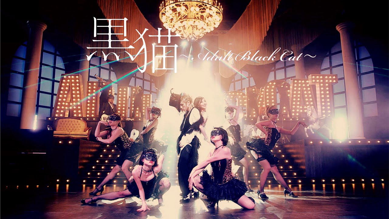Acid Black Cherry「黒猫 ～Adult Black Cat～」MV - YouTube
