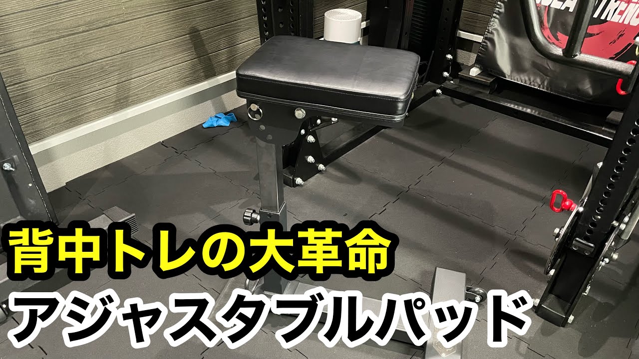 Pinpointed and effective for your back! A must-buy item for back