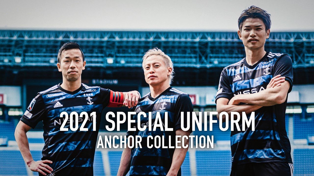 2021 スペシャルユニフォーム解纜！！！ - YouTube