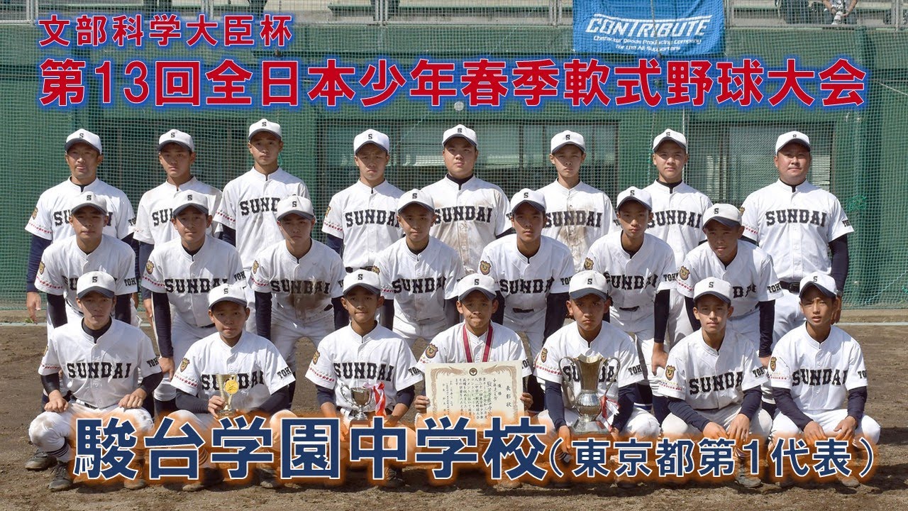 武田塾王子校付近の高校紹介シリーズ】駿台学園高校を紹介します！