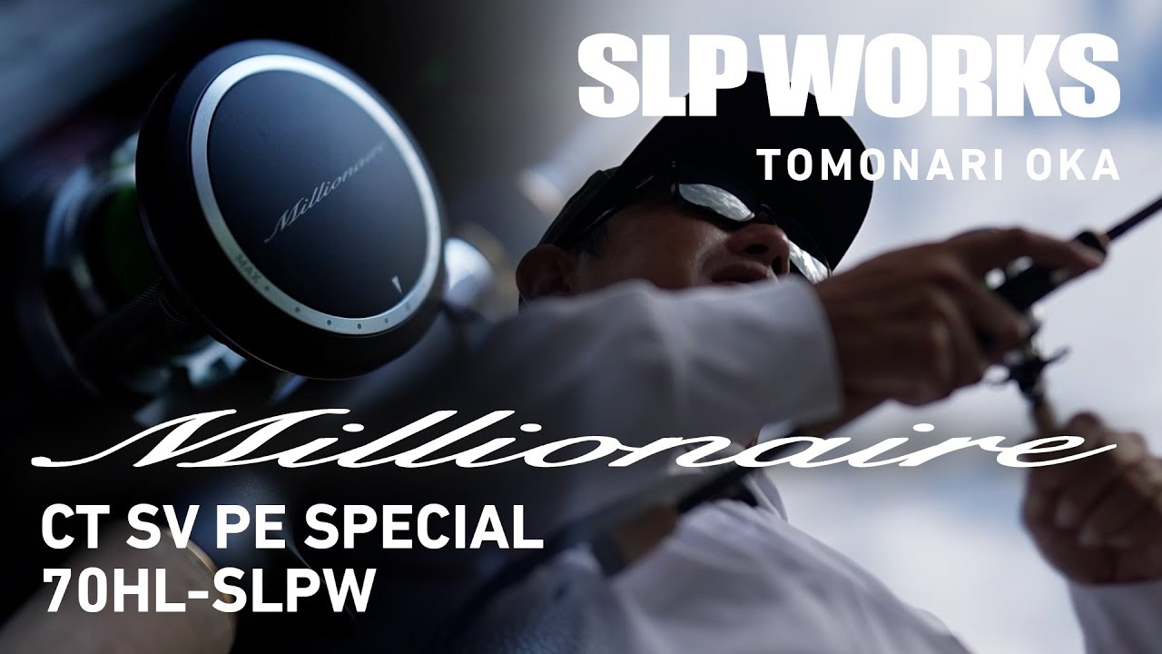 SLP WORKS｜MILLIONAIRE CT SV PE SPECIAL-SLPW