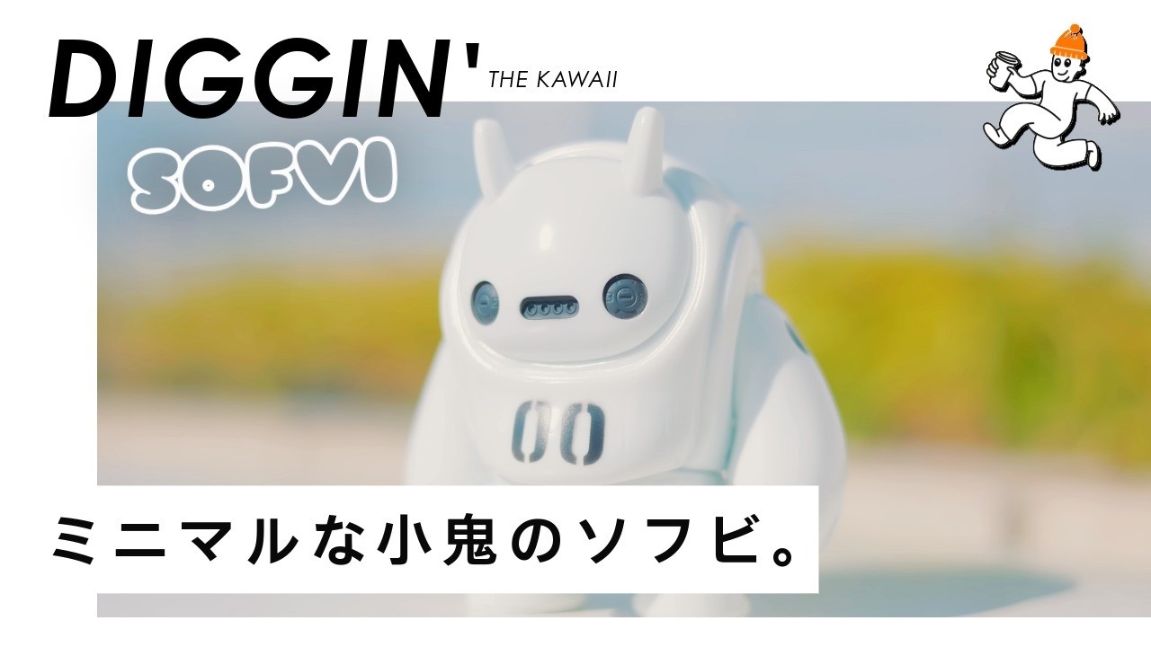 ソフビ】molding mule さいそう氏によるソフビフィギュア 