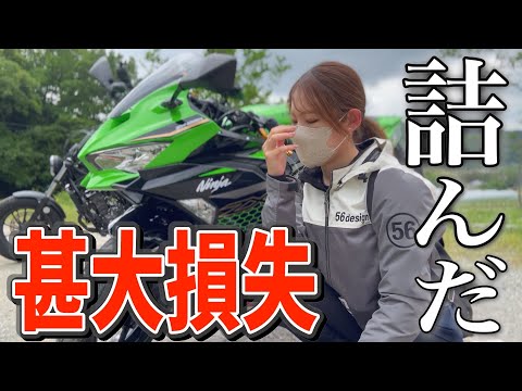 くろまるちゃんねる【ZX25R】 - YouTube