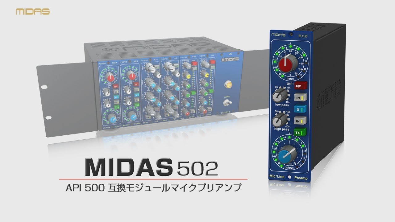 MIDAS ( マイダス ) L10 送料無料 | サウンドハウス