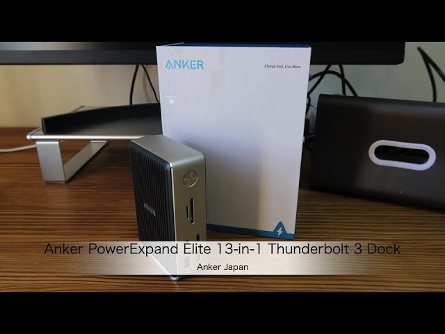 AnkerのThunderbolt 3接続ドック「Anker PowerExpand Elite 13-in-1