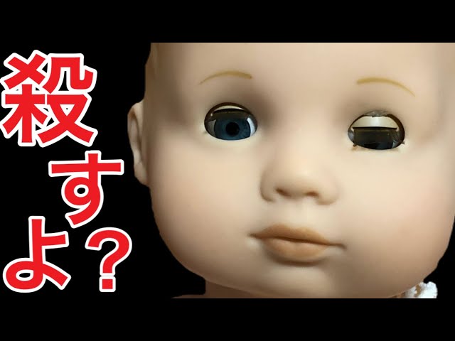 恐怖映像】トイストーリーのビッグベビーがついに本気を出しました