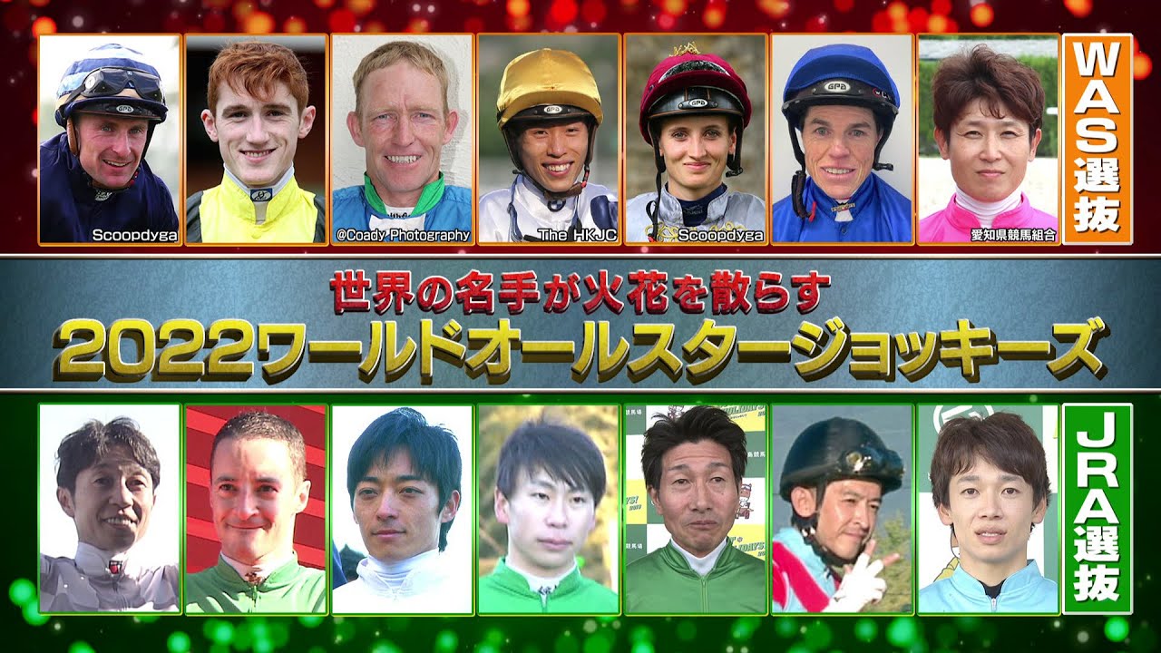 値下対応可☻コメント欄にて】武豊ジョッキー、スポーツ紙記事まとめ