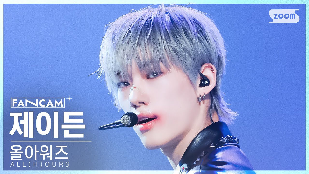 ALL(H)OURS（オールアワーズ）メンバーのプロフィールや経歴、魅力を