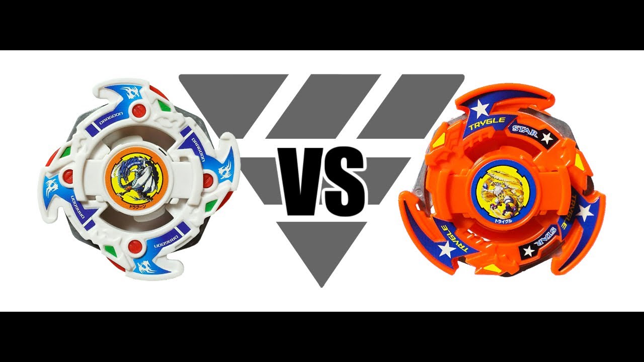 ベイブレード ドラグーンF（ファントム） | おばけブレーダー