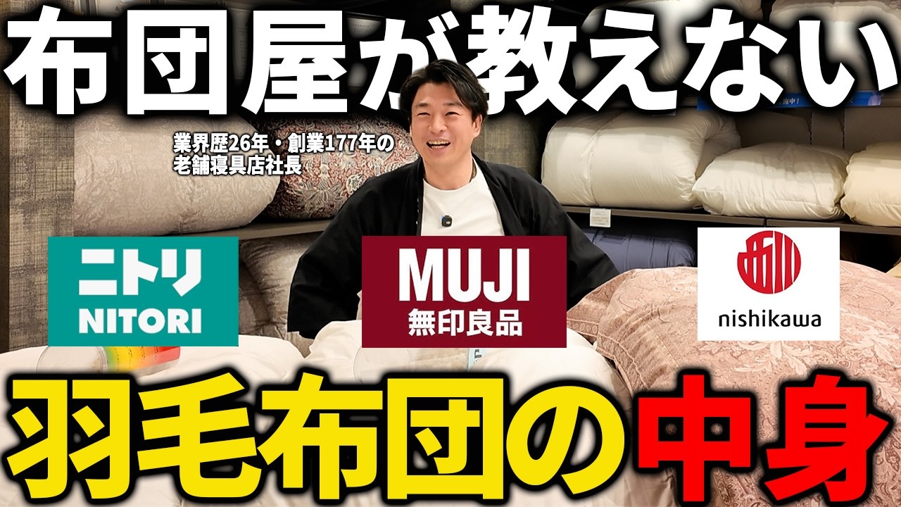 HILUスリープブランケットを買ってみた！実際に使ってみたレビュー