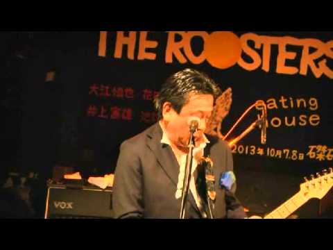 The Roosters どうしようもない恋の唄 - YouTube