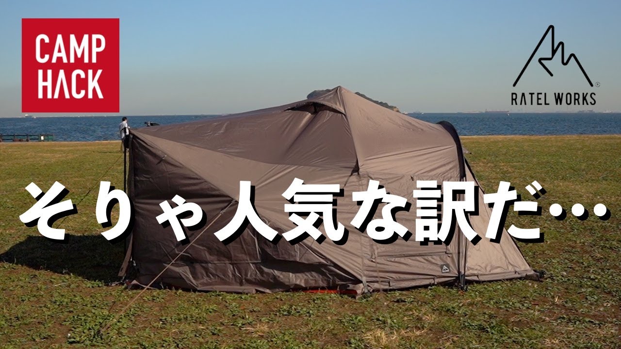 入手困難！？ラーテルワークス「ヴァルライト」の凄さは見た目だけでは