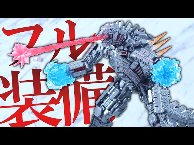 S.H.Monster Arts Mecha Godzilla 2021 Final Battle Edition Review