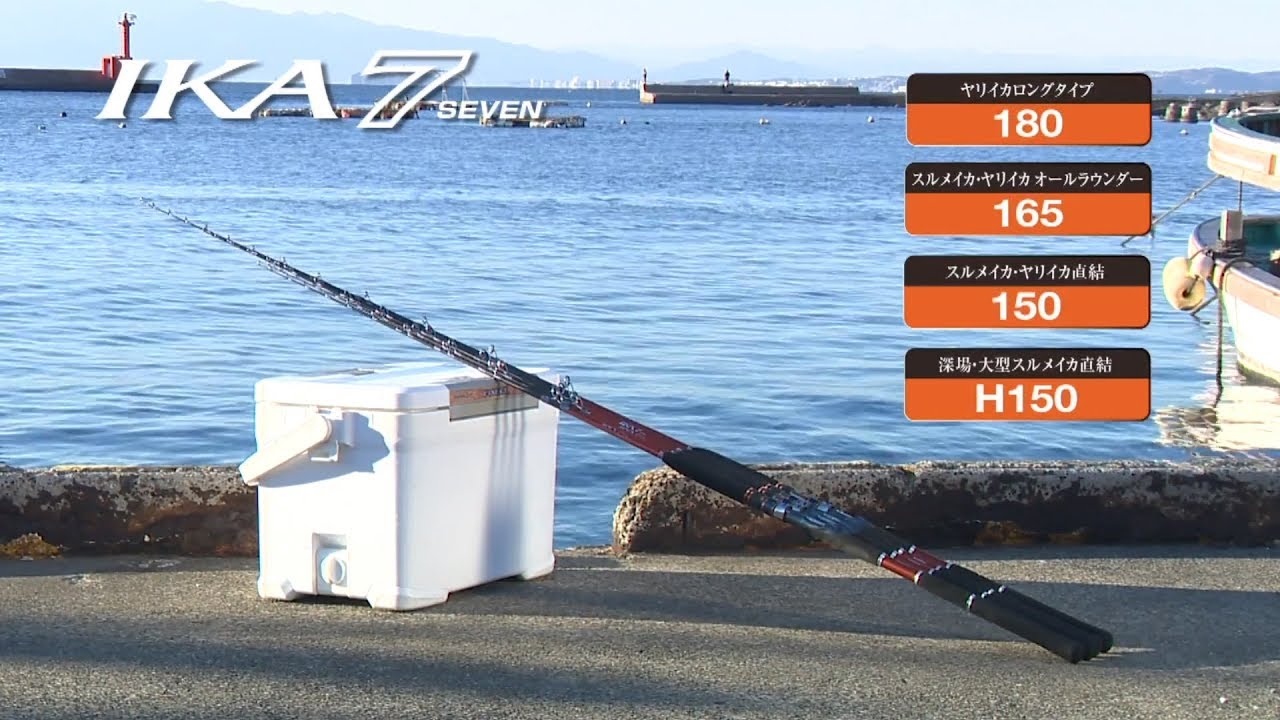 Squid Seven / Tsuredure Hari - YouTube