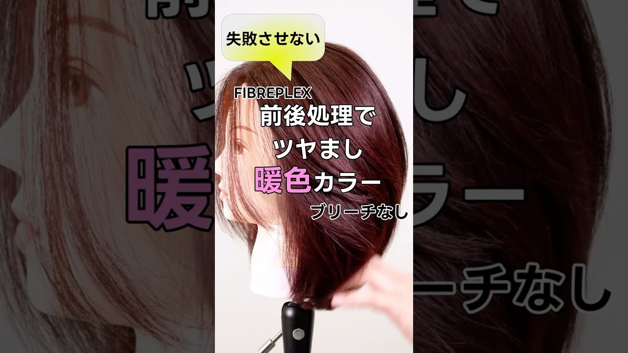 ファイバープレックス ボンドカラー ≪ファッションシェード≫G8 80g