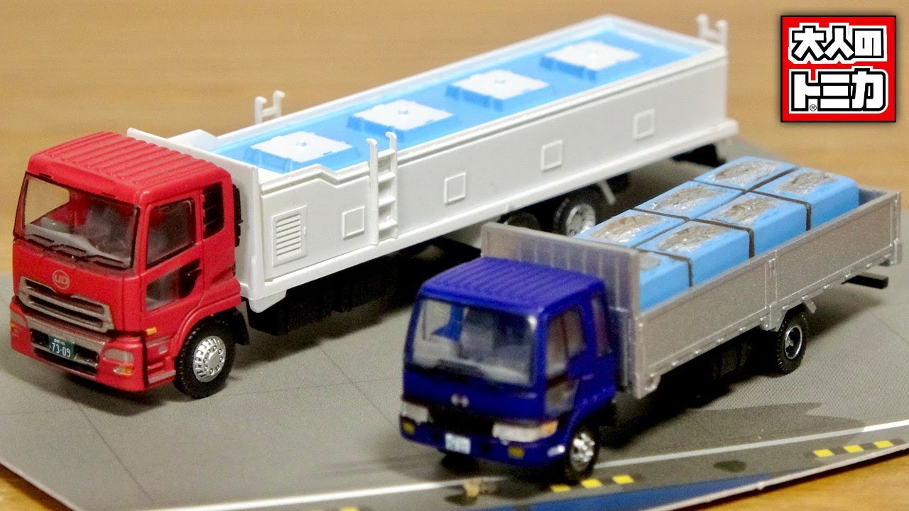 Perfect for building a fishing port diorama! Tomica Geocolle for