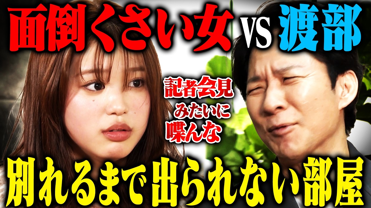 16/西東京市・田無｜渡部、生涯最後の一皿…！カワハギの肝醤油刺身に