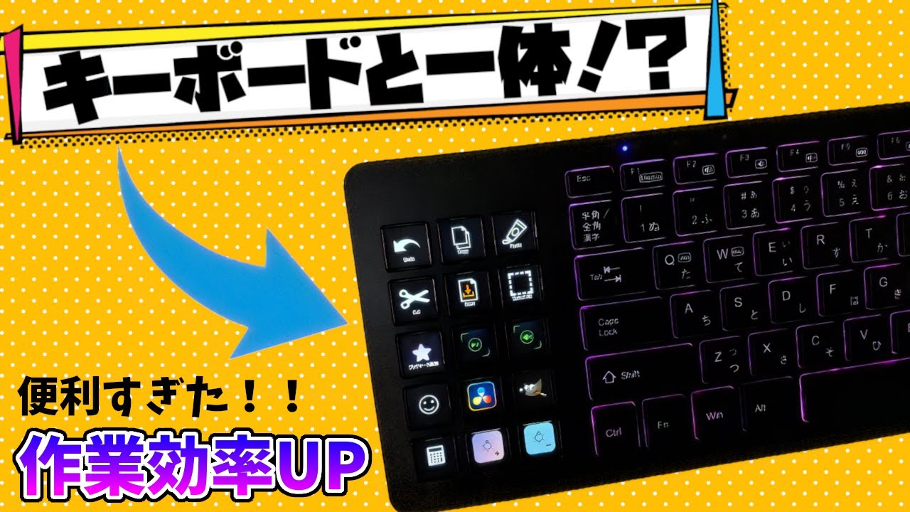 Integrated with the keyboard?! Review of the HSV298!! - YouTube