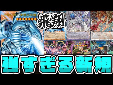 Yu-Gi-Oh!] Too many overpowered cards! The rebirth of the rival