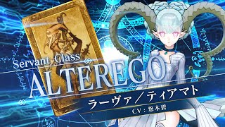 期間限定】「ラーヴァ／ティアマトピックアップ召喚」！ | 【公式