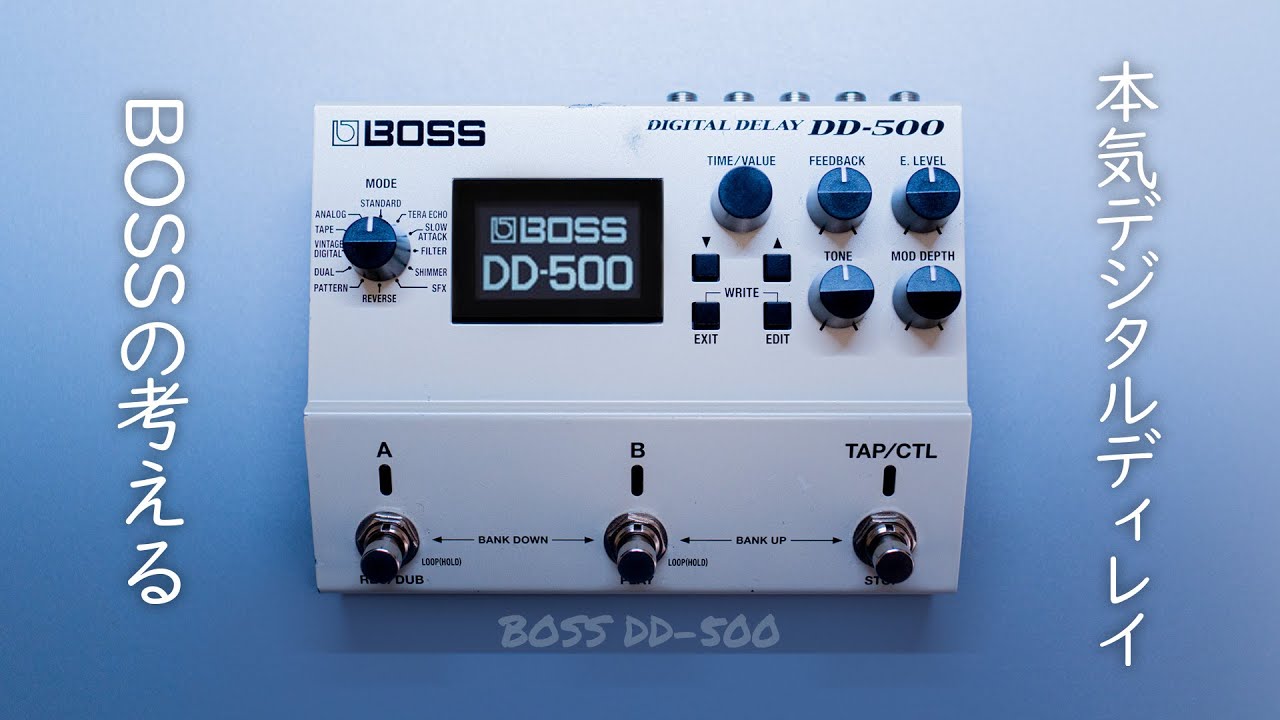 Convenient and High-Quality New Standard Digital Delay / BOSS DD