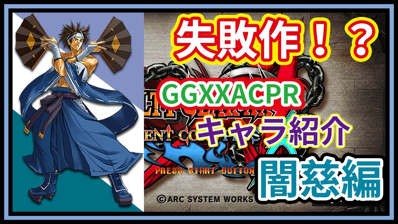 闇を祓い運を拓く守り☆跳ね返しシーサーオルゴナイト 闇を祓い運を