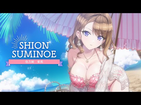 ◤ドルウェブ◢ 新登場ドルフィン予告PV『住乃絵紫苑（ドルウェブ総