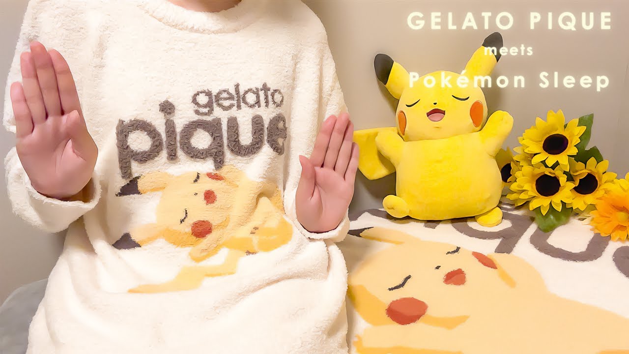 ポケモン × ジェラピケ 購入品紹介┊購入時に起きた事件 ＋ 限定