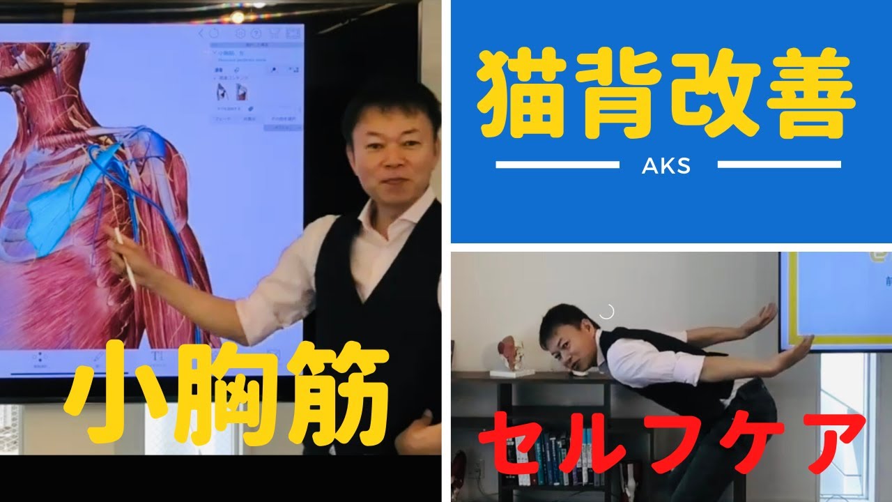 Improve your posture due to self-restraint/Smile [Self-care for