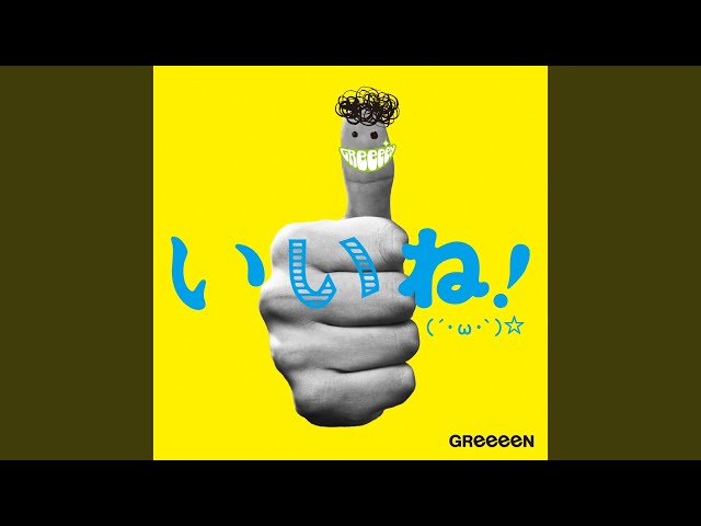 Aiueongaku - YouTube