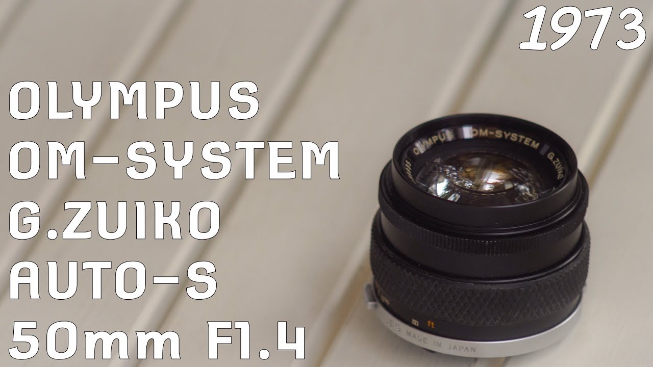 レンズレビュー】OLYMPUS OM-SYSTEM G.ZUIKO AUTO-S 50mm F1.4