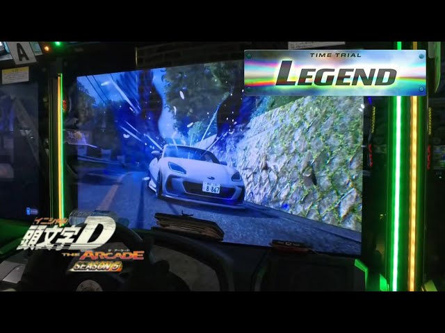 新車種BRZ】赤城 上り LEGEND（ZD8 HC）- 頭文字D THE ARCADE S5 - YouTube