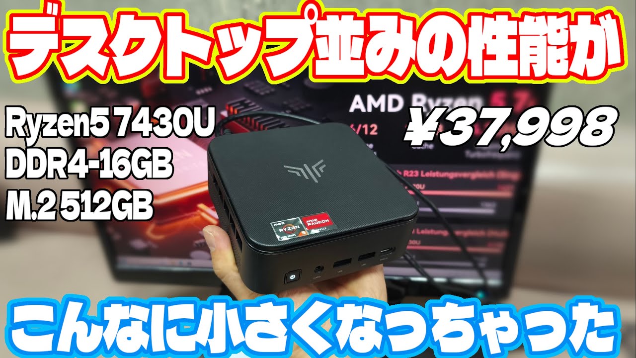 Black Friday Sale! NiPoGi E3B Unboxing Review: AMD Ryzen5 7430U