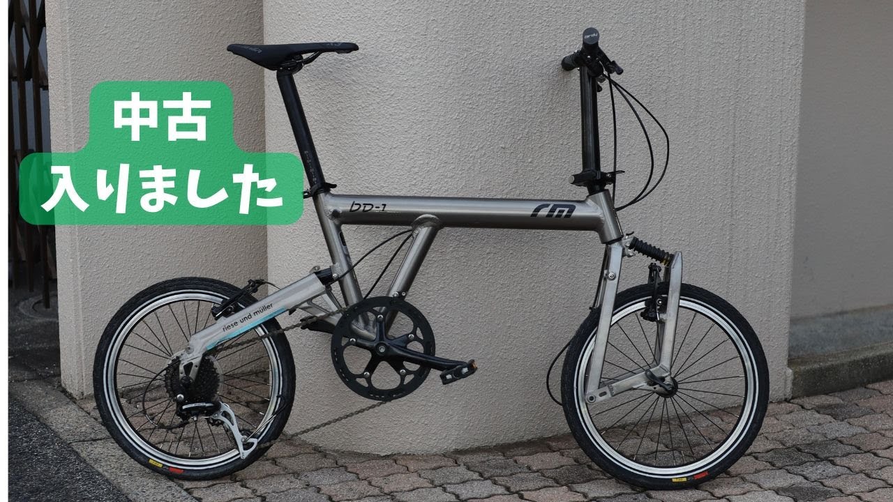 絶版 R&M BD-1wブルホーン、ダブル、高速仕様 絶版 R&M BD-1w