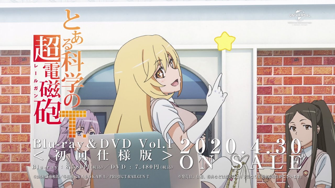 TVアニメ『とある科学の超電磁砲T』パッケージCM -食蜂操祈編- - YouTube