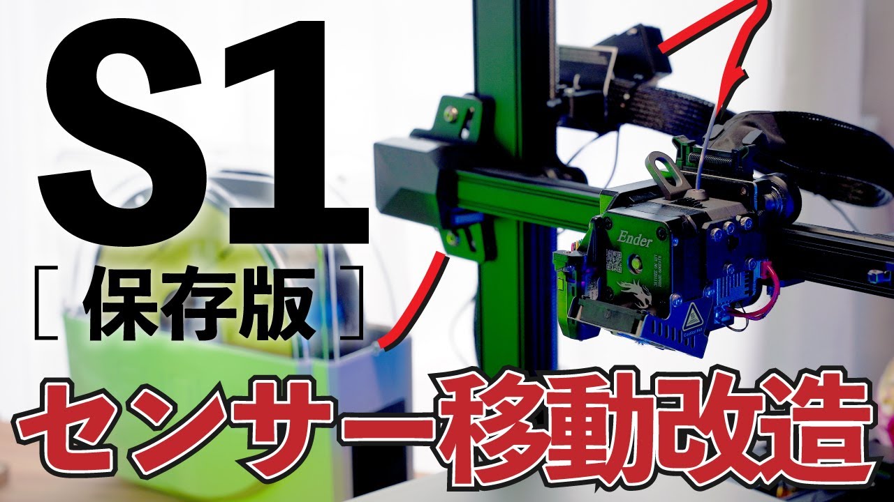 Full version] Modification to guide filament from the side of the