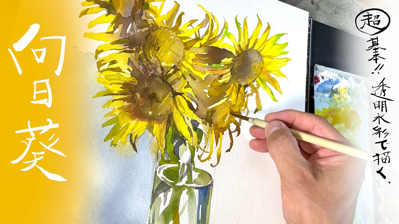 Super basic! Close-ups included [I can draw a sunflower!] - YouTube