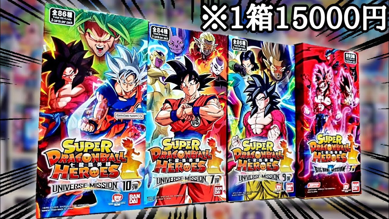 All at a premium price] Every single item in this box is a divine