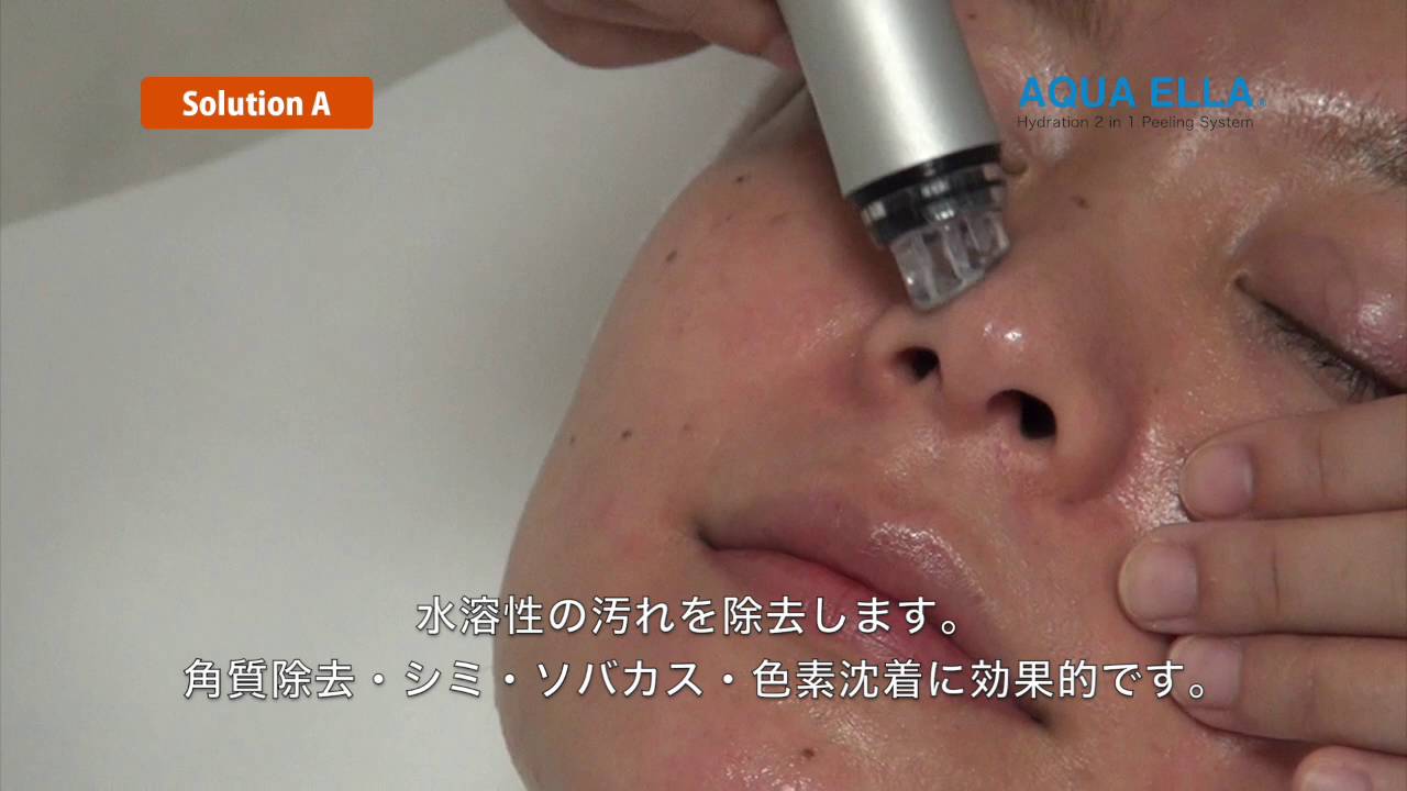 ハイドロスキン AQUA ELLA （株）WAARMラボラトリー - YouTube