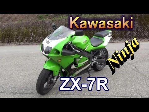 kawasaki ZX-7R ninja - YouTube