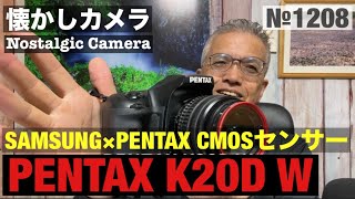 No. 1208 A true flagship! PENTAX K20D W Samsung×PENTAX - YouTube