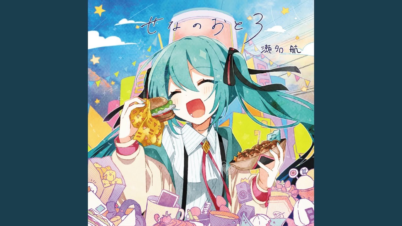 初の音 (feat. 初音ミク) - YouTube