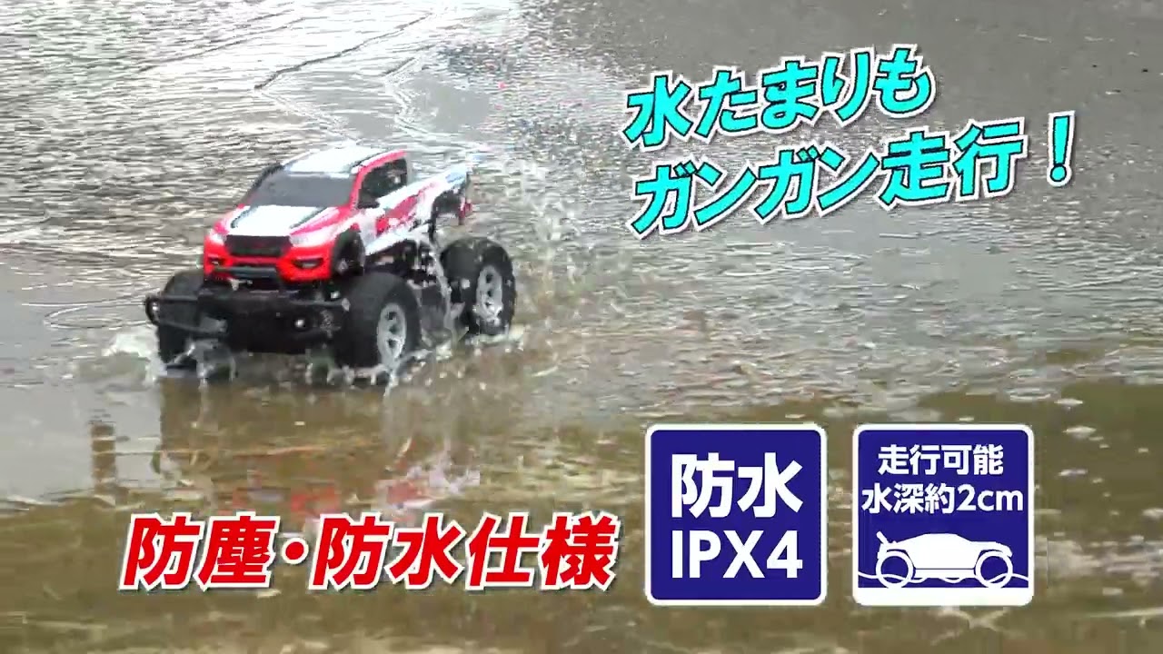ジョーゼン 1/18 トヨタ ハイラックス レボTRD AXCR2019 - YouTube