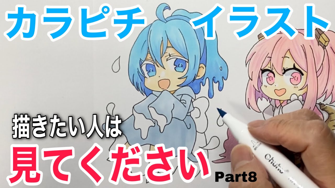 カラフルピーチ】るなさんを描いてみた！／drawing colorful peach