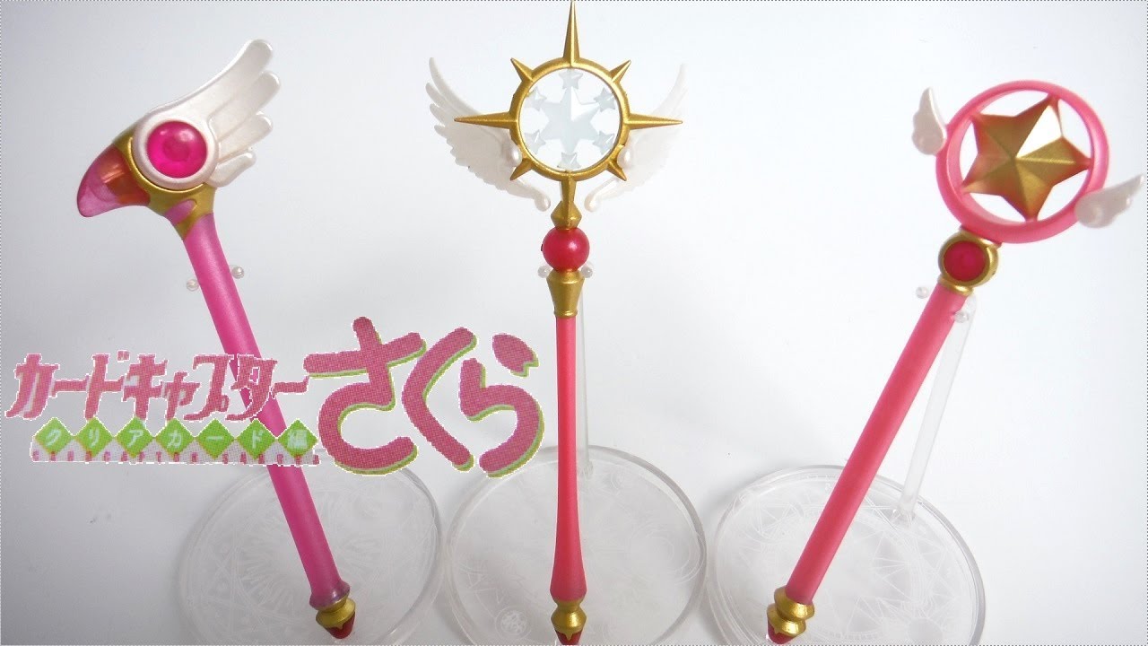 カードキャプターさくら スタンドロッド 全3種 開封 Cardcaptor
