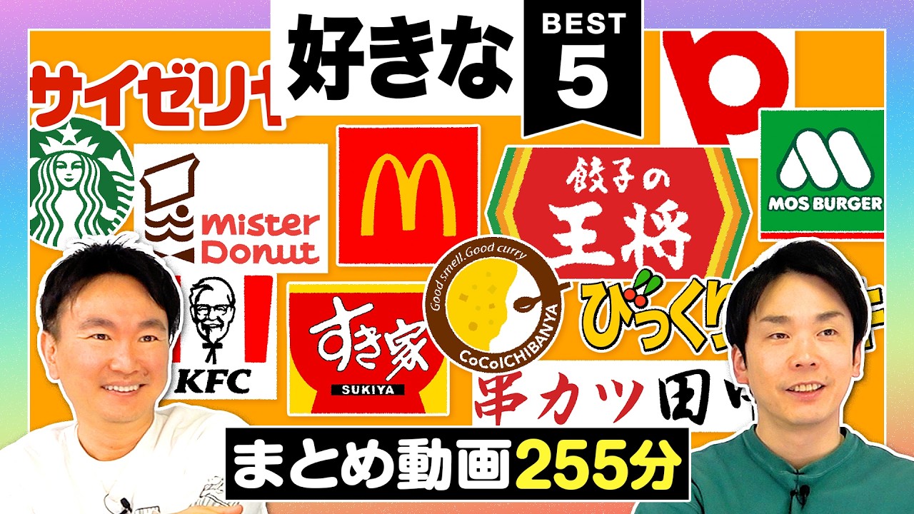 かまいたち | OMAETACHI（おまえたち）